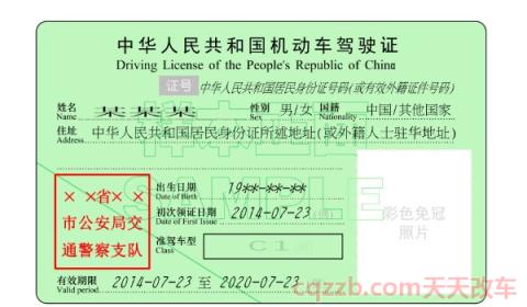 行驶证驾驶证丢了怎么办(补办机动车驾驶证都需要携带哪些证件)  第2张