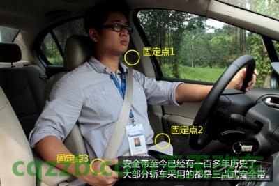 有用：安全带正确系法_什么是安全带正确系法  第3张