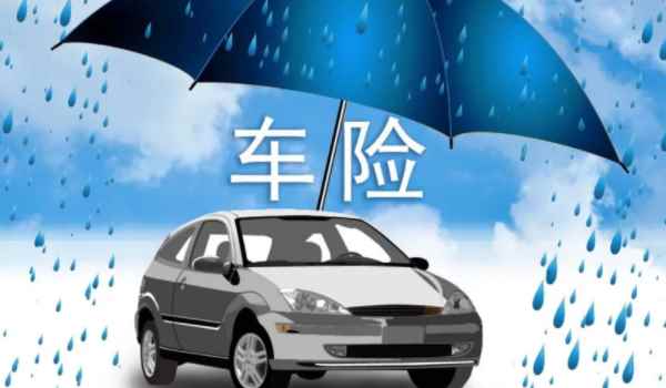 发动机涉水二次启动保险公司赔不赔(商业保险可以退保吗)  第2张