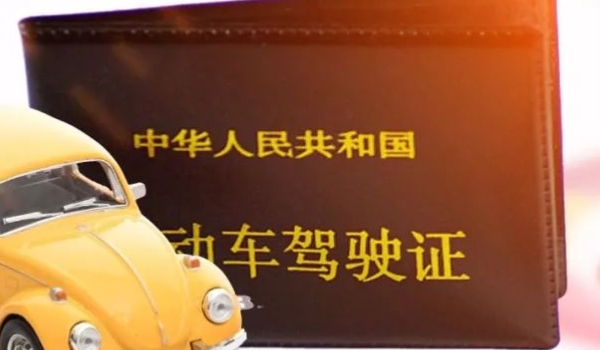 占用车道扣几分(车辆违章违法行为如何处理)  第3张