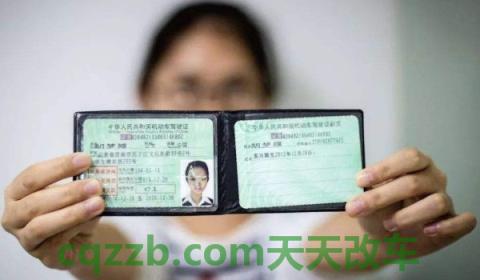驾照照片是报名时拍的吗(机动车驾驶证相片可以私自更换吗)  第3张