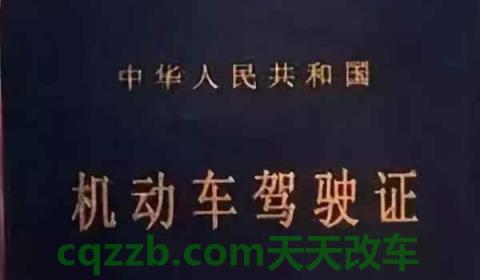 驾驶证锁定不处理多久正常(驾驶证怎么获得)  第3张