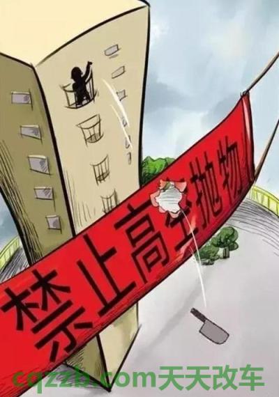汽车分享：高速抛物如何处罚 发动机冒烟是什么原因  第2张