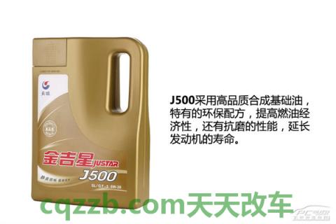 解答汽车：长城机油_什么是长城机油  第9张
