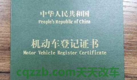 机车上路需要具备哪些条件(机动车辆牌照丢失在哪里补办)  第2张