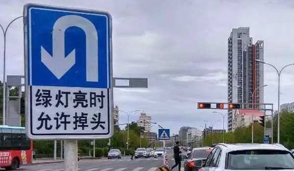 掉头打一圈还是打死(车辆掉头需要注意什么)  第3张