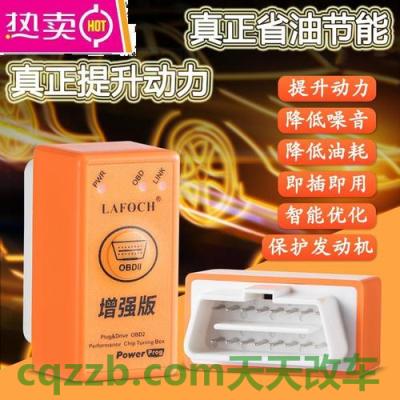 疑问：汽车节油器有用吗_交通问题
