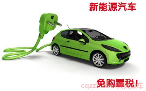 2020年购置税计算公式(最新汽车购置税率) 第3张