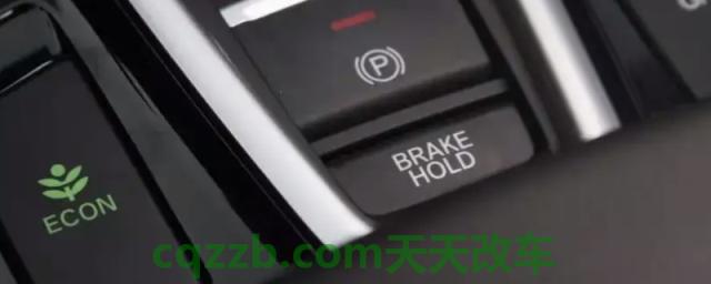 看一下：brakehold是什么意思车上的本田(BRAKEHOLD功能使用方便吗)
