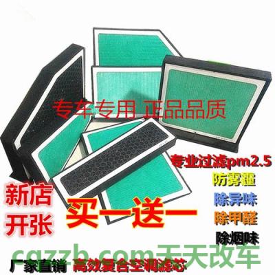问题：车内花粉过滤_什么是车内花粉过滤  第3张