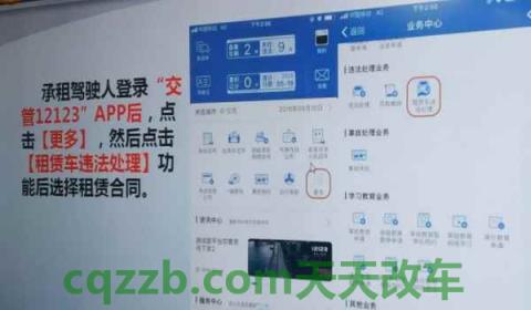 八角红色停车标志是什么意思(车辆违章违法行为如何处理)  第3张