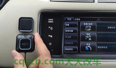 车内蓝牙连接为什么播放不了音乐了?(车载蓝牙系统的目的是什么) 第2张
