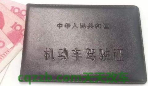 c3驾驶证增c1怎么办理(C3驾驶证能驾驶哪些车辆)  第2张