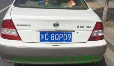 沪a沪b沪c沪d区别(沪c车辆进市区会有什么处罚)  第2张