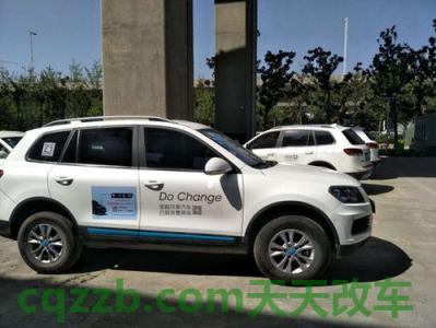汽车问答：吱哑两声开门看是什么意思 芝麻信用免押金共享汽车
