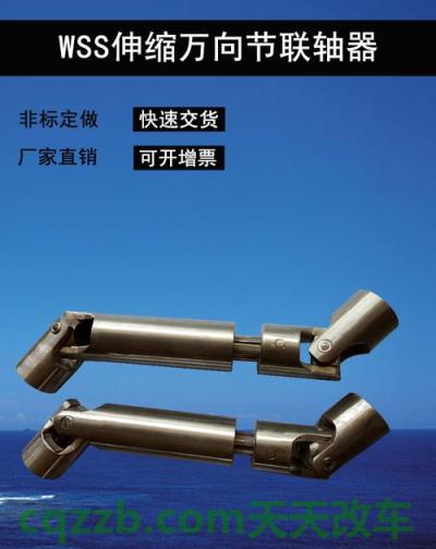 解答汽车:万向节_什么是万向节 第5张