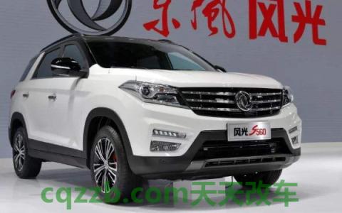 东风风光s560油耗(东风风光s560实际油耗)  第3张