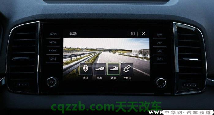 汽车有用：驾驶模式可切换_什么是驾驶模式可切换  第4张