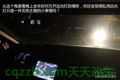 分享：空挡滑行也扣分_什么是空挡滑行也扣分  第8张