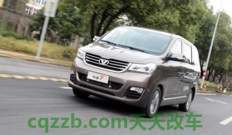 华颂7是什么汽车品牌(华颂7车辆的价格是多少) 第3张