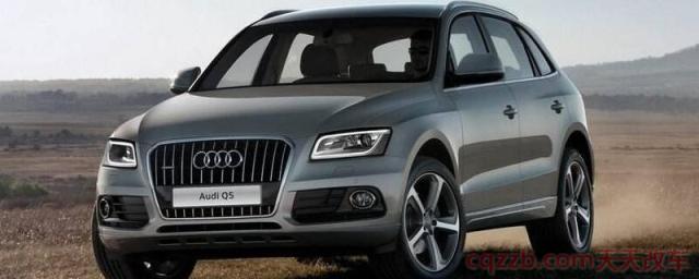 奥迪q5是四驱还是两驱(动力系统) 第1张