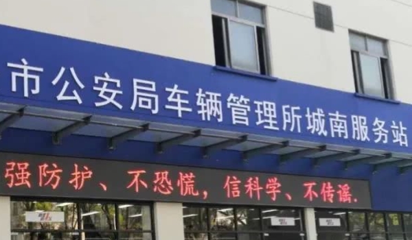 苏z车牌是江苏什么城市的(车辆牌照丢失在哪里补办)  第3张