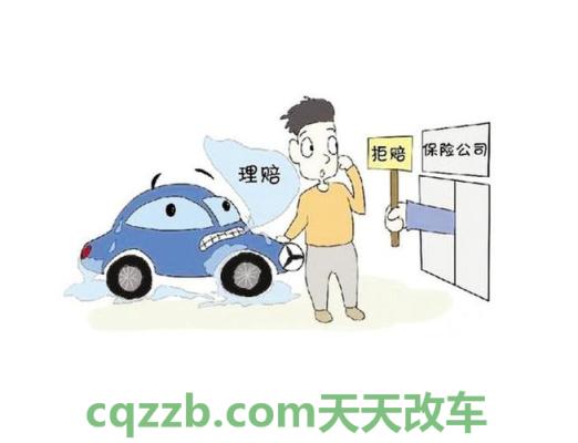 简单说说：异地事故理赔技巧_什么是异地事故理赔技巧  第14张