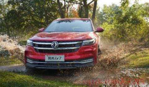 东风风光ix7三大件(东风风光ix7厂商指导价)  第3张