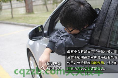 了解：避免犯困方法_什么是避免犯困方法  第14张