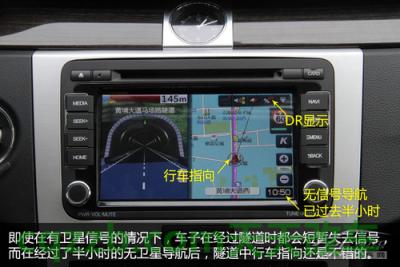 有关：无信号导航能用否_什么是无信号导航能用否  第23张