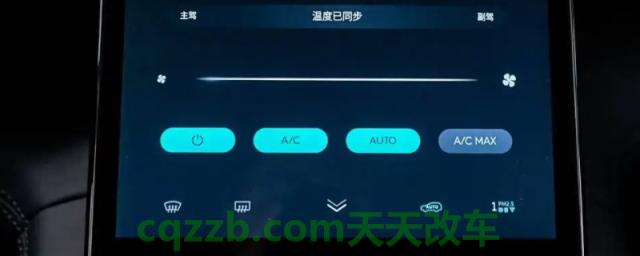 讲授：auto是暖风还是冷风(暖风系统需要保养吗)