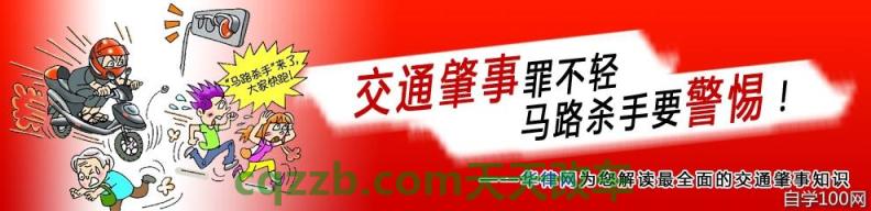 解答：交通肇事罪相关司法解释_什么是交通肇事罪相关司法解释