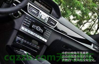 汽车知识：奔驰e300进口车和国产车的区别？ 奔驰e300驾驶模式切换在哪里(奔驰e300l怎么切换驾驶模式)  第3张