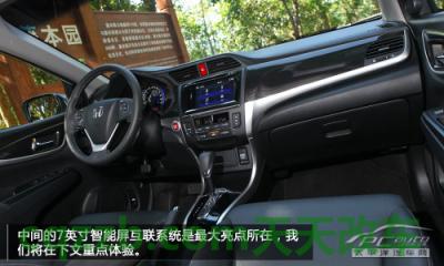 分享：杰德智能屏系统_什么是杰德智能屏系统