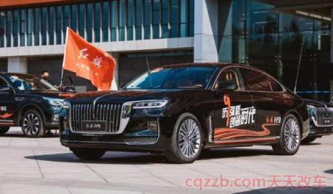 红旗h9的三大件都是谁生产的(红旗h9什么时间开始预售)  第3张