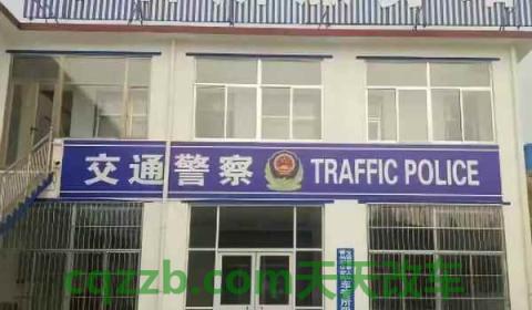 分享一下：有车牌号能查到车主信息么(机动车辆号牌使用注意事项)  第2张