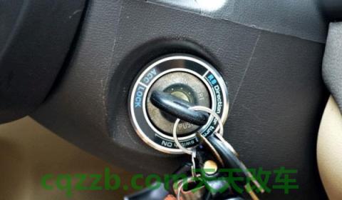 科普一下：车钥匙打不着火拧不动怎么回事(车辆钥匙上都有哪些功能)  第2张