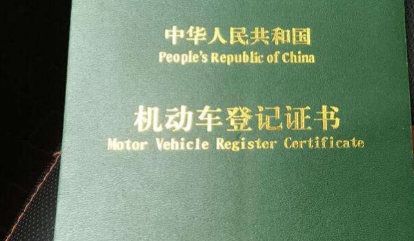 没有驾驶证能分期买车吗(贷款购车缺少什么证件)  第2张