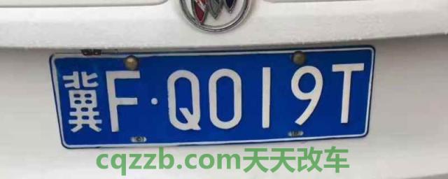 冀f是河北省哪个市的车(河北省车辆在外地有违章可以不处理吗)