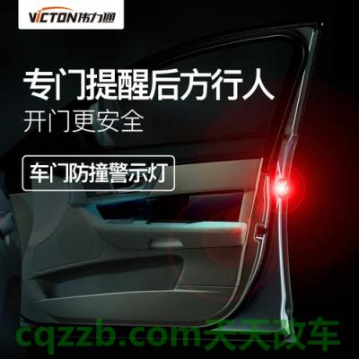 车回答：车门断电安全防范技巧_什么是车门断电安全防范技巧  第13张
