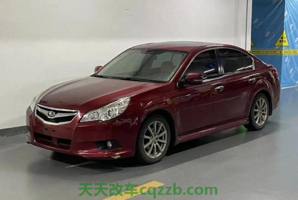 汽车疑问：斯巴鲁力狮是什么级别的轿车(图)  第2张