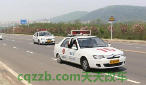 看一下：科目三靠边停车30公分扣多少分(机动车驾驶证科目三考试需要预约吗)  第3张