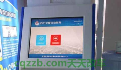 换驾照可以推迟多久(更换机动车驾驶证都需要携带什么手续)  第3张