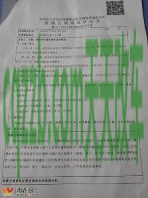 关于汽车：交通事故界定责任的依据是什么 人伤车祸理赔办理双方都要到吗