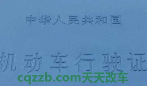 讲授一下：自编选号成功后还能50选一吗(自编机动车辆号牌多久无法使用)  第2张