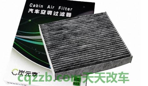 汽车循环标志有个A(汽车空调滤芯多久更换一次)  第2张