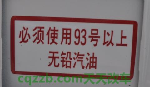 95号油的车加92号油对车有啥影响吗(车辆加油的注意事项)  第3张