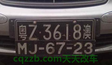 广东省车牌号字母排序(广东省车辆的特殊性)  第2张