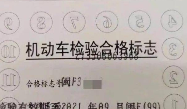 免检车辆还需要去车管所吗(车辆年检之前需要做什么)  第2张