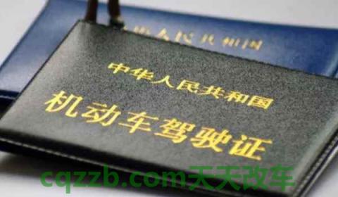 驾驶证到期更换去哪里办理(机动车驾驶证的换证时间)  第2张